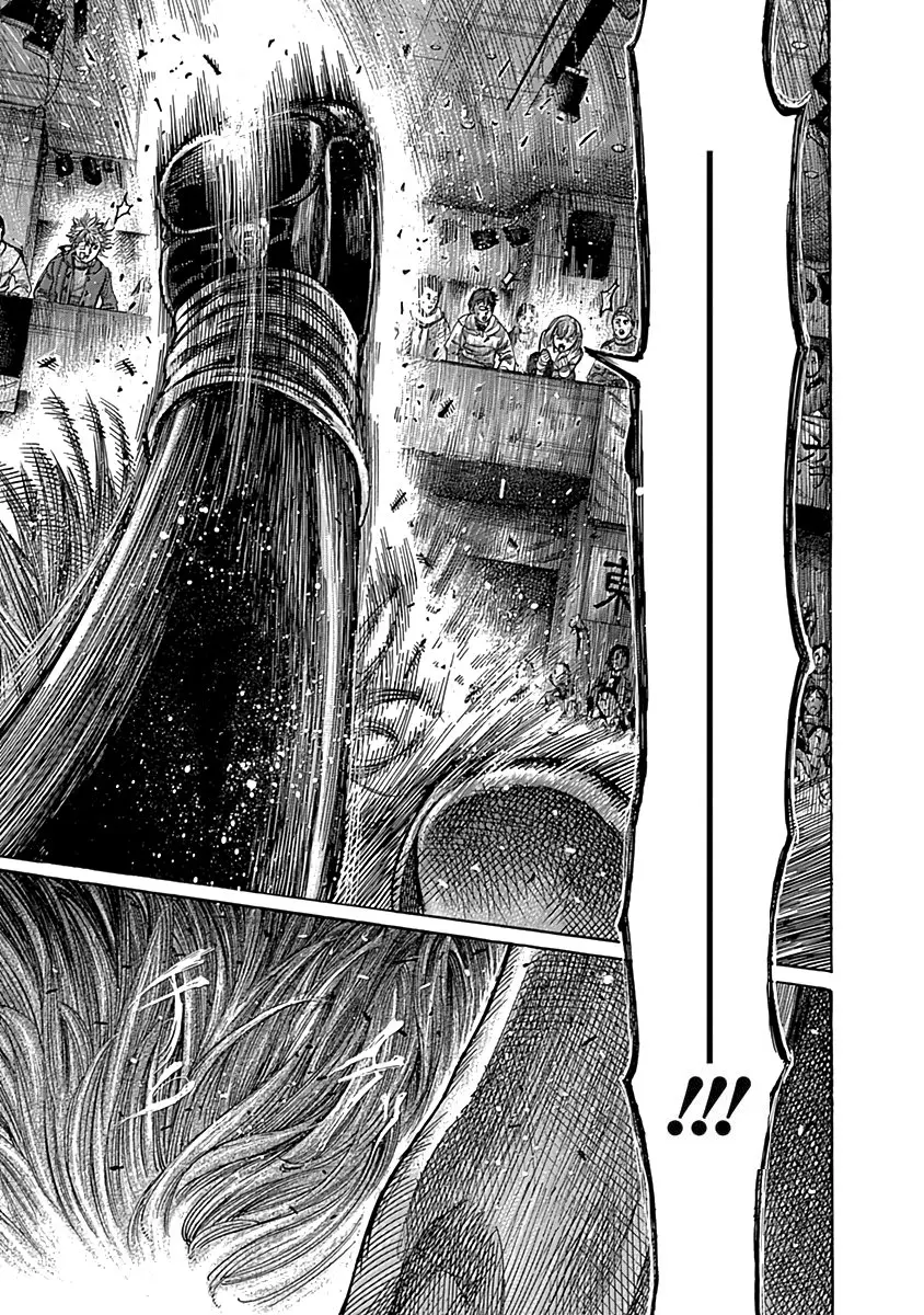 Rikudo (2014) - Capítulo 86 - Página 17 - LectorTMOo