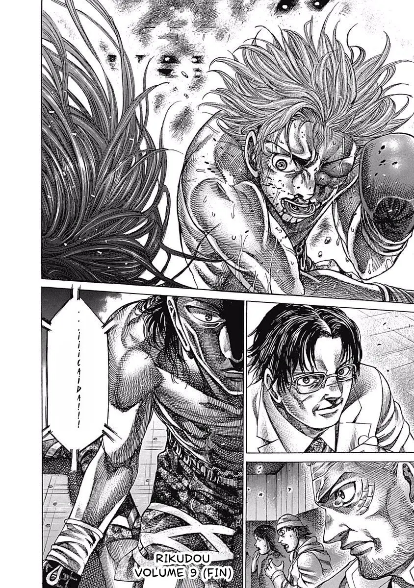 Rikudo (2014) - Capítulo 90 - Página 12 - LectorTMOo