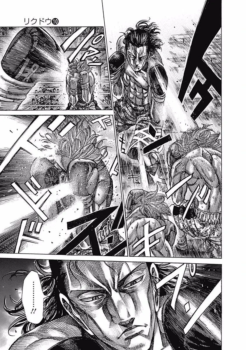 Rikudo (2014) - Capítulo 91 - Página 10 - LectorTMOo