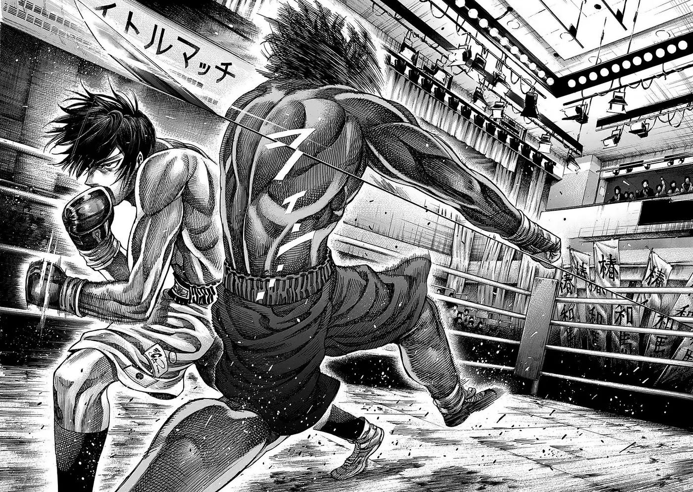 Rikudo (2014) - Capítulo 93 - Página 16 - LectorTMOo