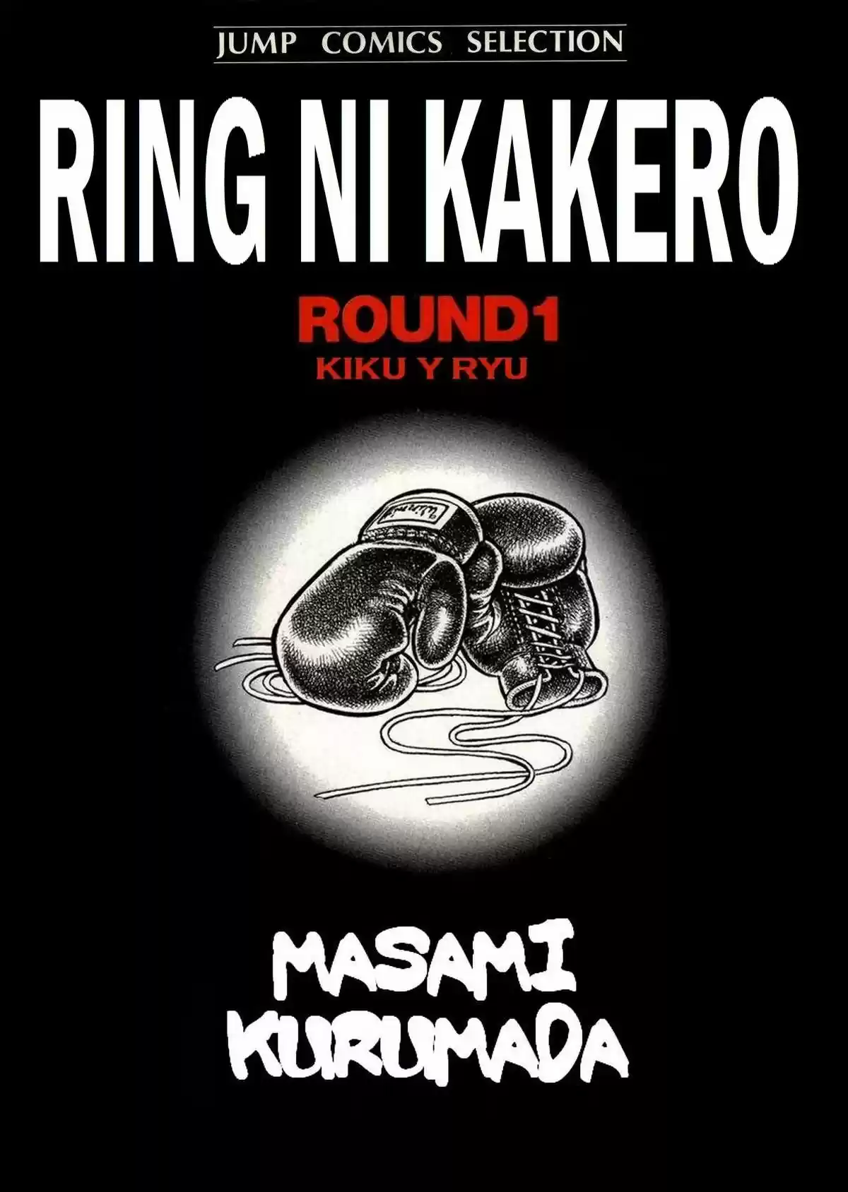 Ring ni Kakero (1977) - Capítulo 0.1 - Página 2 - LectorTMOo