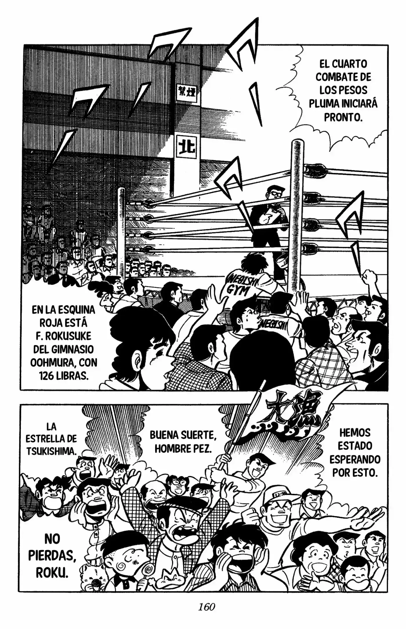 Ring ni Kakero (1977) - Capítulo 0.31 - Página 2 - LectorTMOo