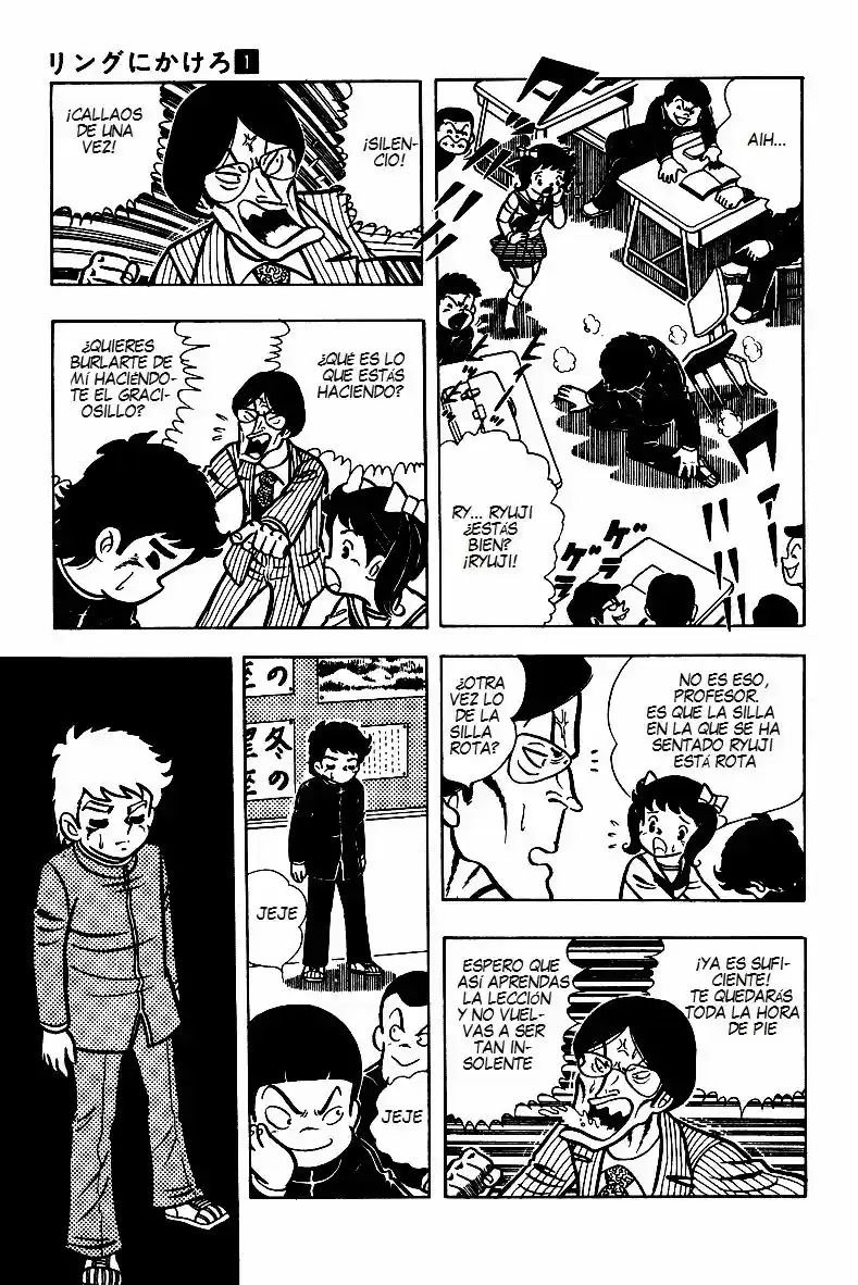 Ring ni Kakero (1977) - Capítulo 0.5 - Página 11 - LectorTMOo
