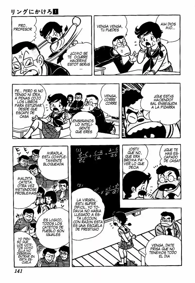 Ring ni Kakero (1977) - Capítulo 0.5 - Página 17 - LectorTMOo