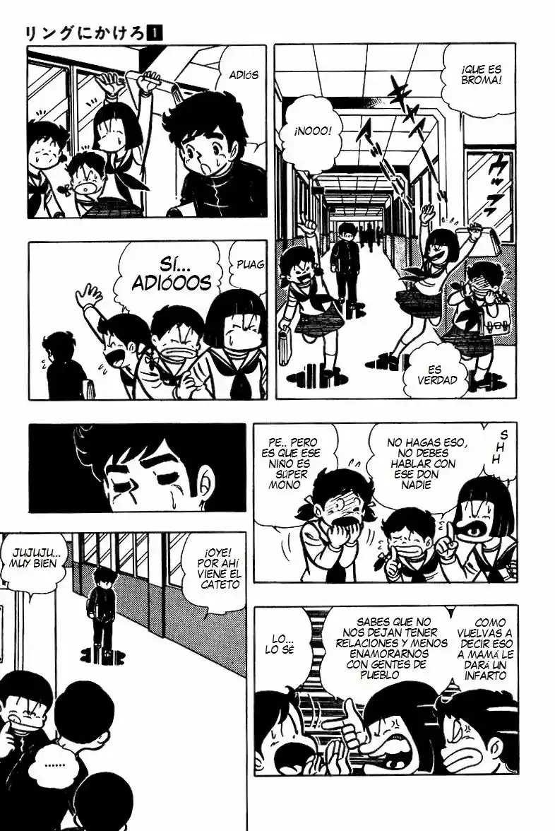 Ring ni Kakero (1977) - Capítulo 0.6 - Página 13 - LectorTMOo