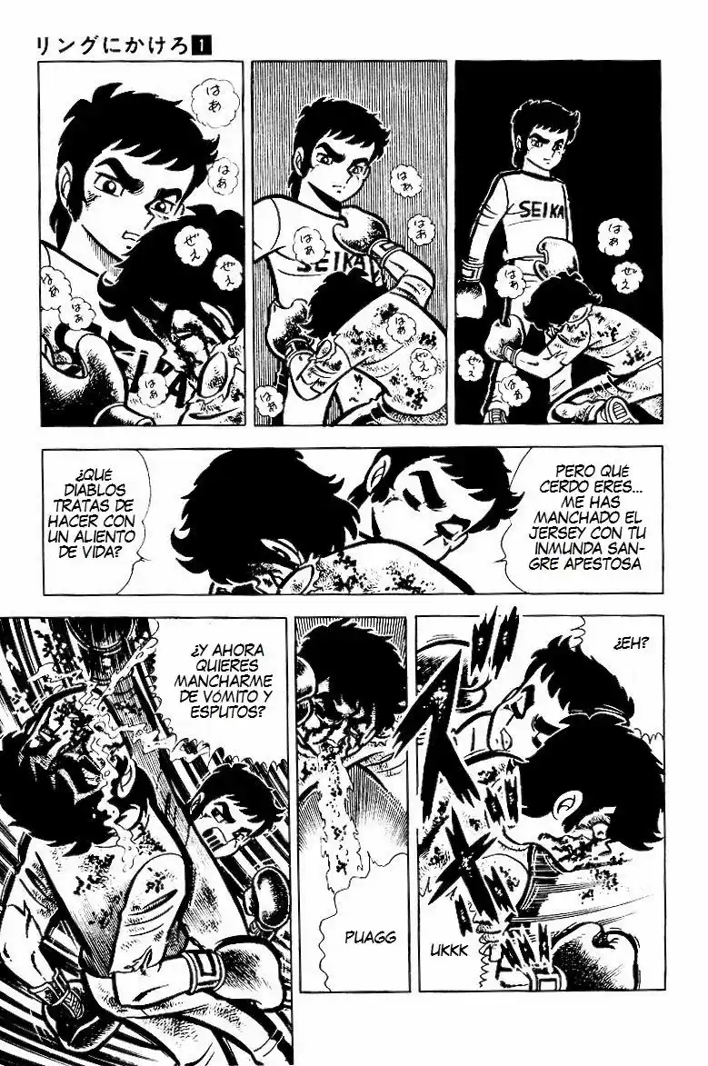 Ring ni Kakero (1977) - Capítulo 0.8 - Página 21 - LectorTMOo