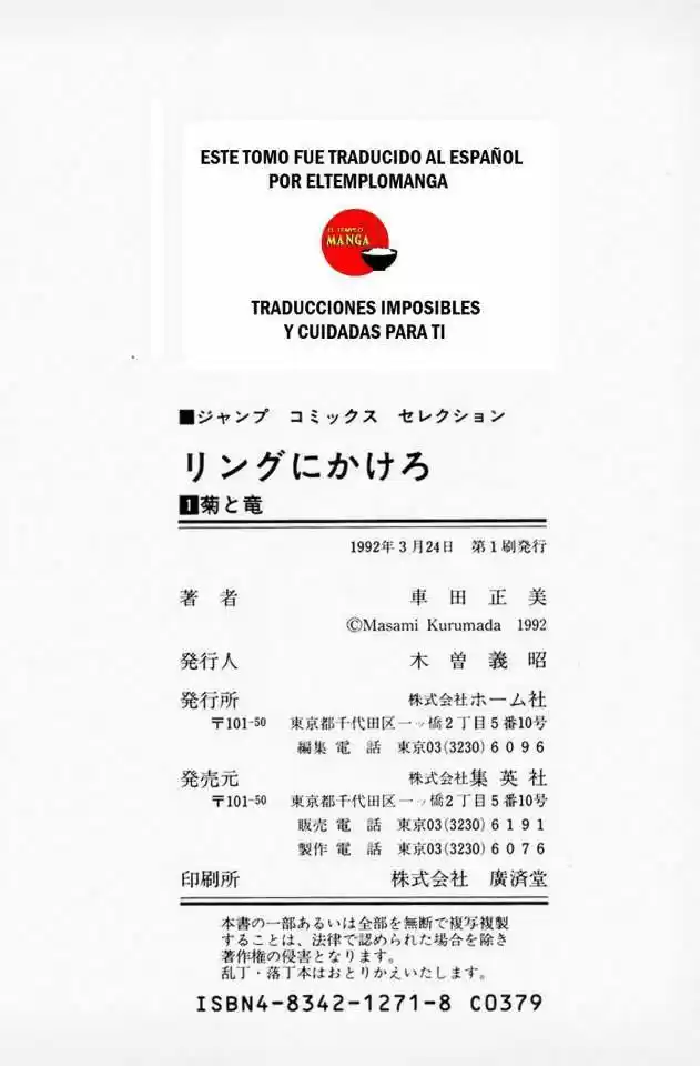 Ring ni Kakero (1977) - Capítulo 10 - Página 19 - LectorTMOo