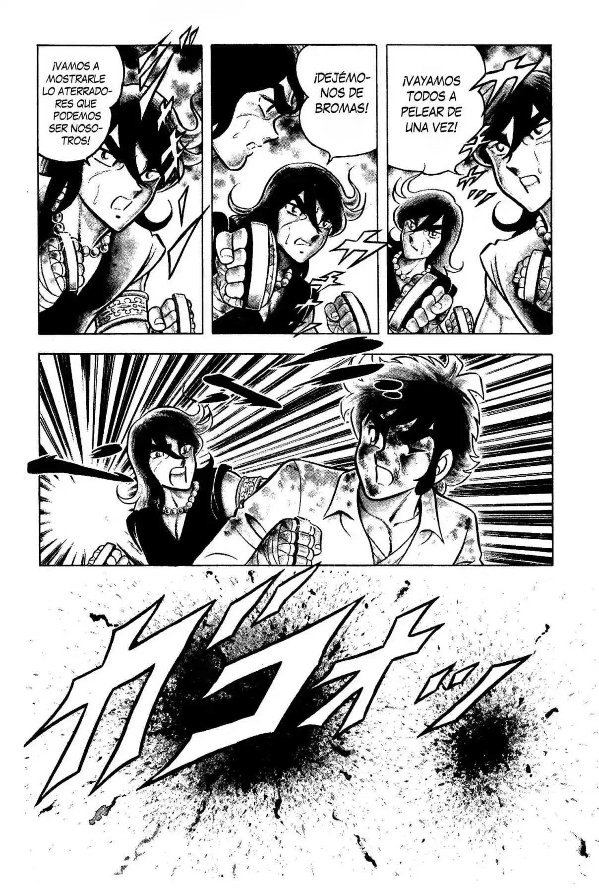 Ring ni Kakero (1977) - Capítulo 104 - Página 23 - LectorTMOo