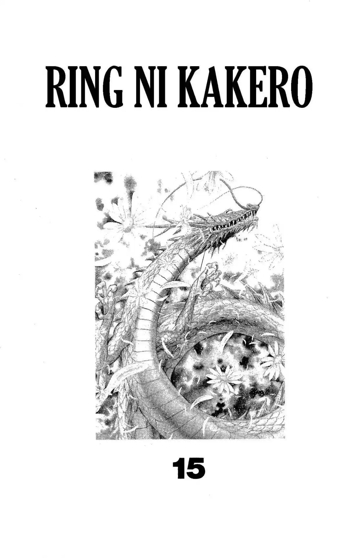 Ring ni Kakero (1977) - Capítulo 114 - Página 5 - LectorTMOo