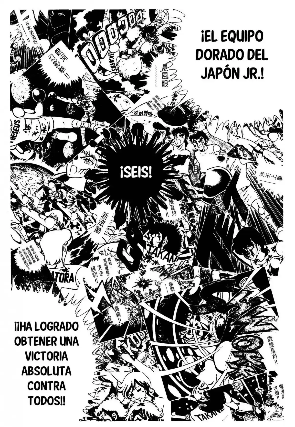 Ring ni Kakero (1977) - Capítulo 121 - Página 30 - LectorTMOo