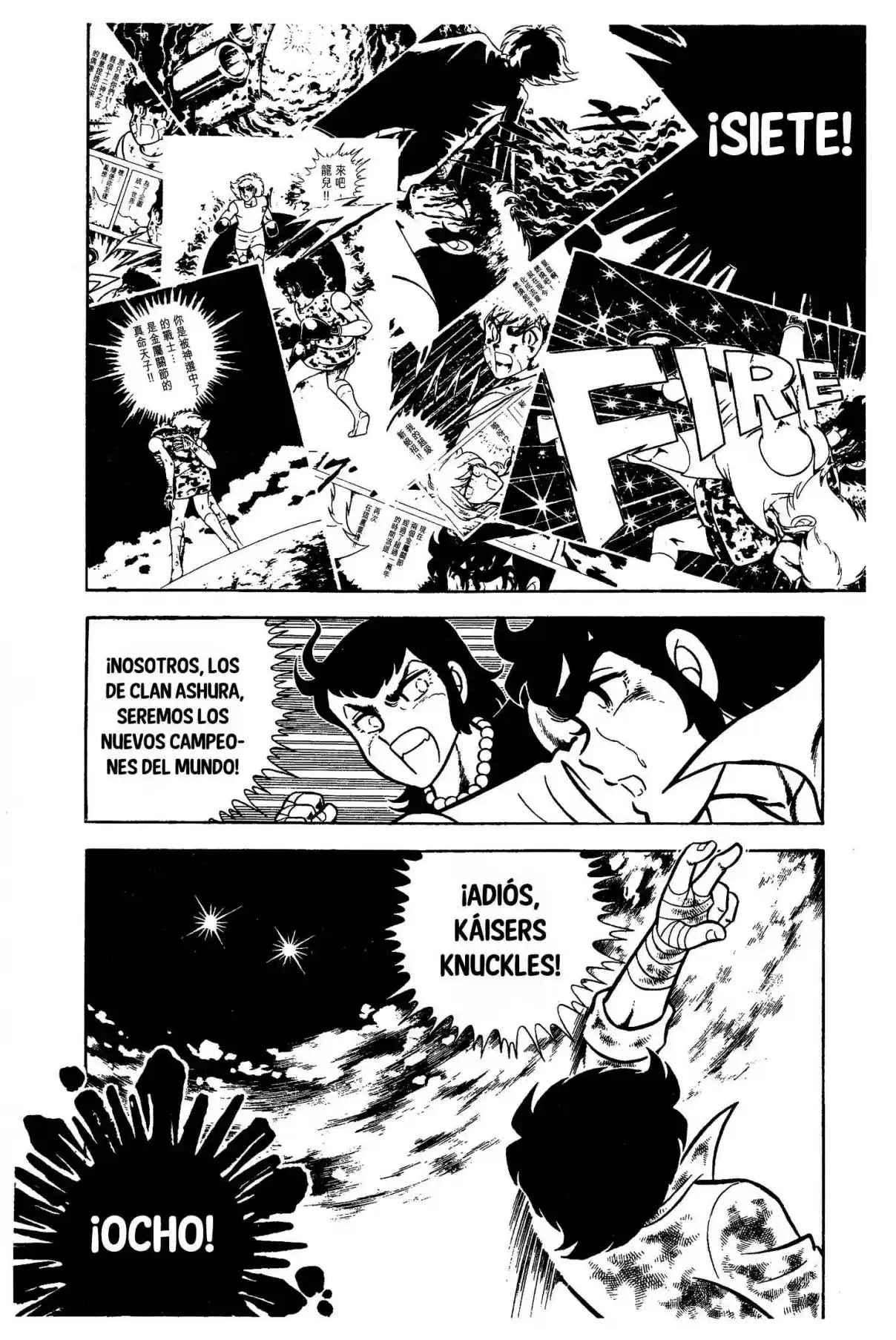 Ring ni Kakero (1977) - Capítulo 121 - Página 31 - LectorTMOo
