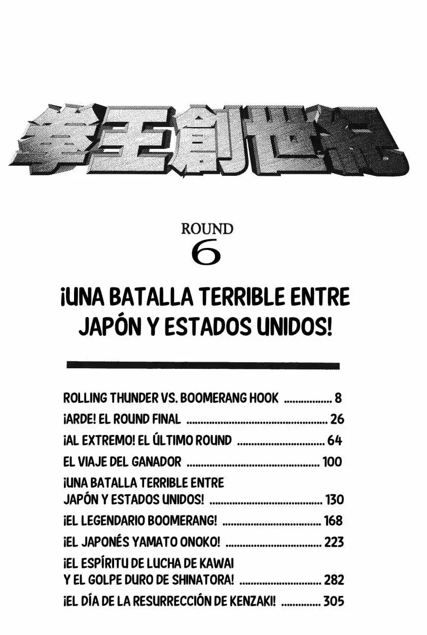 Ring ni Kakero (1977) - Capítulo 45 - Página 5 - LectorTMOo