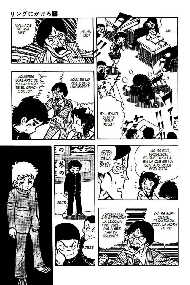 Ring ni Kakero (1977) - Capítulo 5 - Página 10 - LectorTMOo
