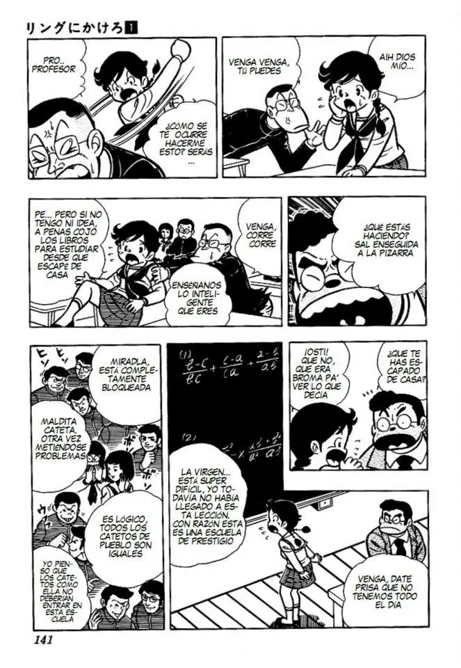 Ring ni Kakero (1977) - Capítulo 5 - Página 16 - LectorTMOo