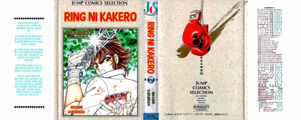 Ring ni Kakero (1977) - Capítulo 54 - Página 1 - LectorTMOo