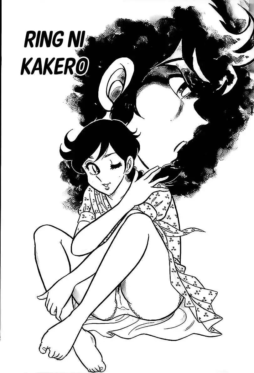 Ring ni Kakero (1977) - Capítulo 54 - Página 13 - LectorTMOo