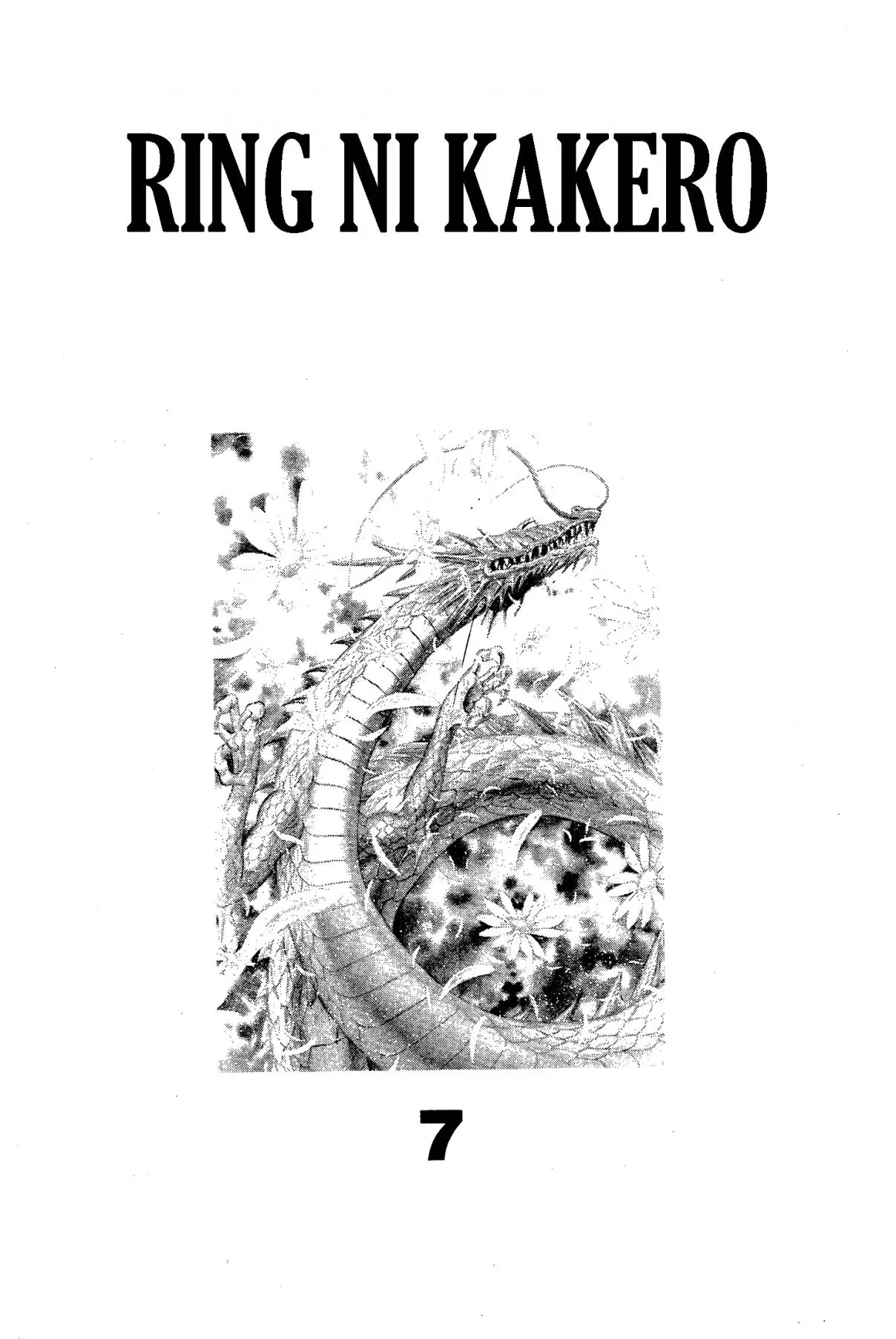 Ring ni Kakero (1977) - Capítulo 54 - Página 14 - LectorTMOo