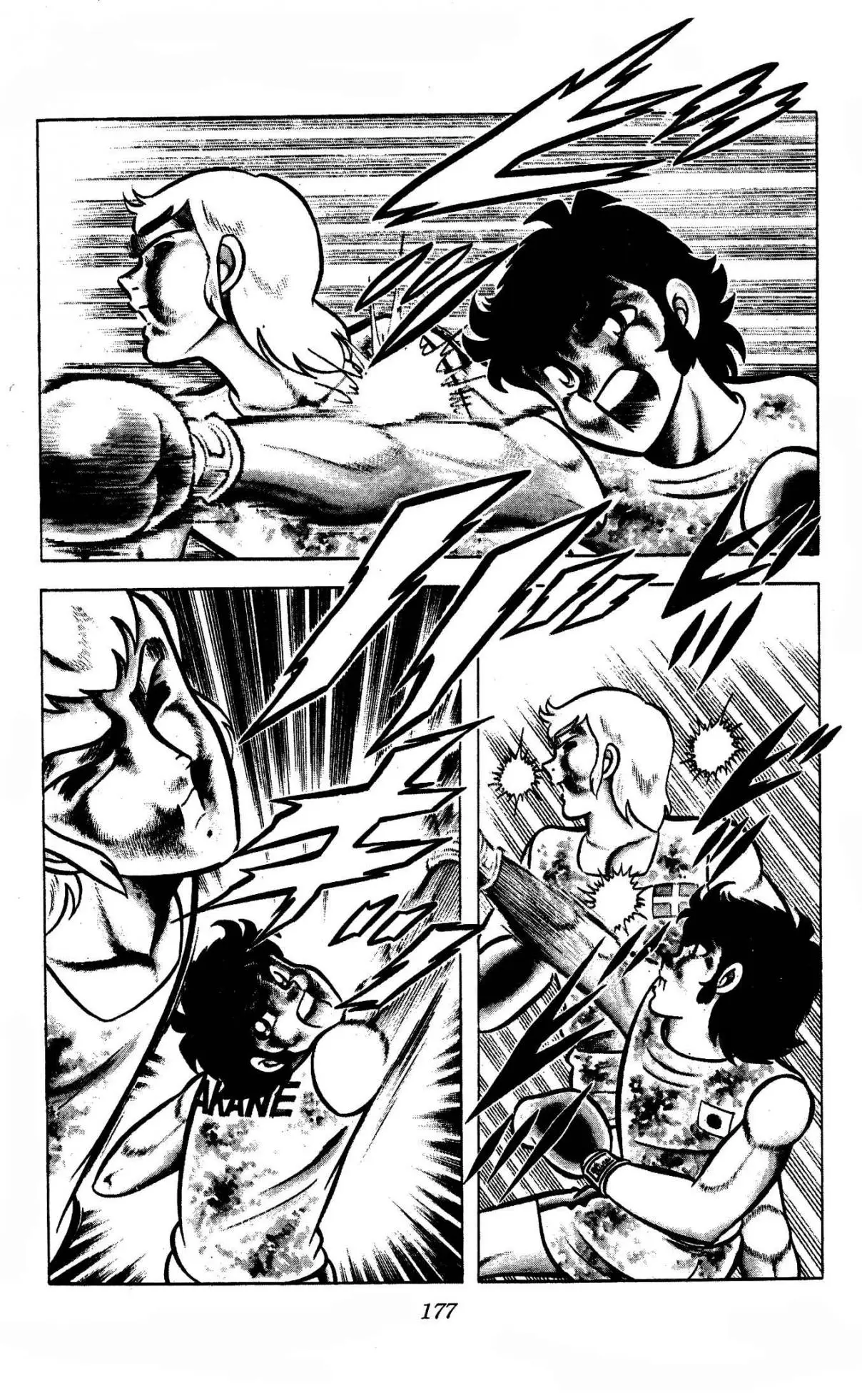 Ring ni Kakero (1977) - Capítulo 81 - Página 19 - LectorTMOo