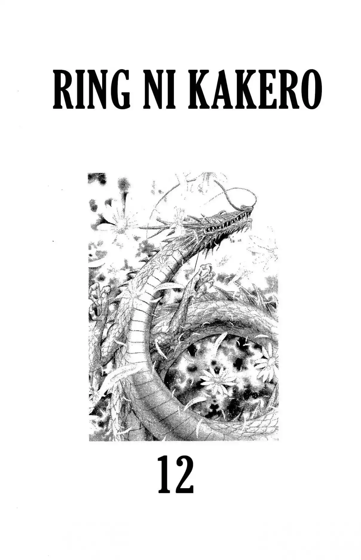 Ring ni Kakero (1977) - Capítulo 90 - Página 5 - LectorTMOo