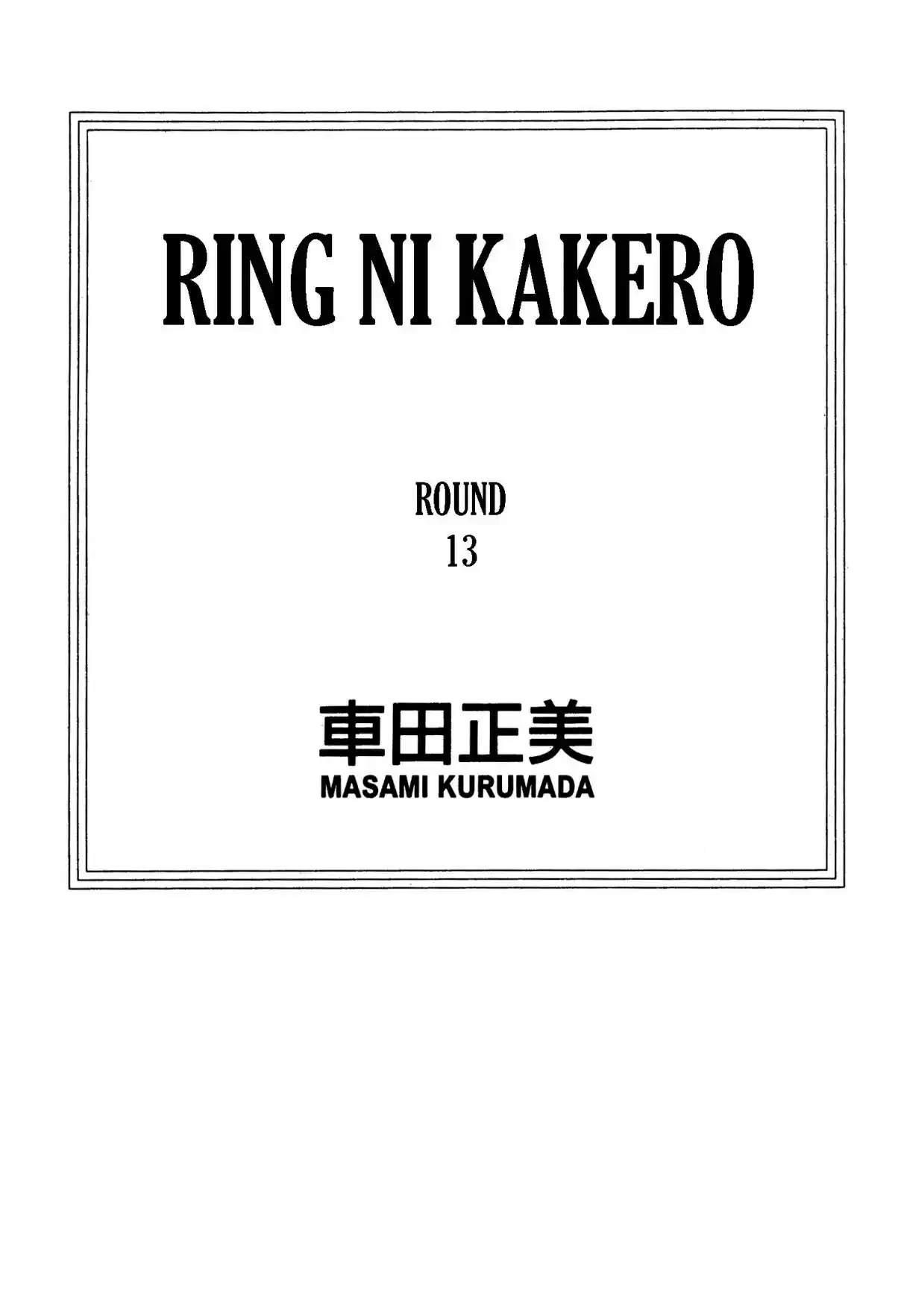 Ring ni Kakero (1977) - Capítulo 98 - Página 3 - LectorTMOo