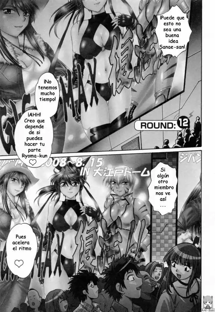 Ring x Mama (2007) - Capítulo 12 - Página 2 - LectorTMOo