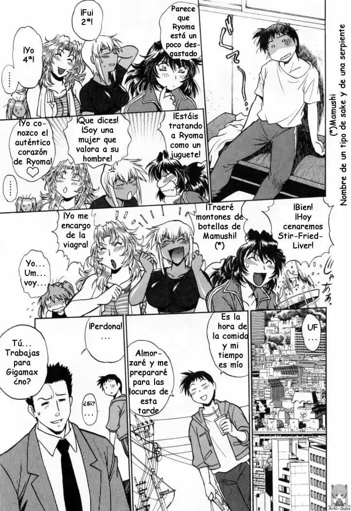 Ring x Mama (2007) - Capítulo 14 - Página 14 - LectorTMOo