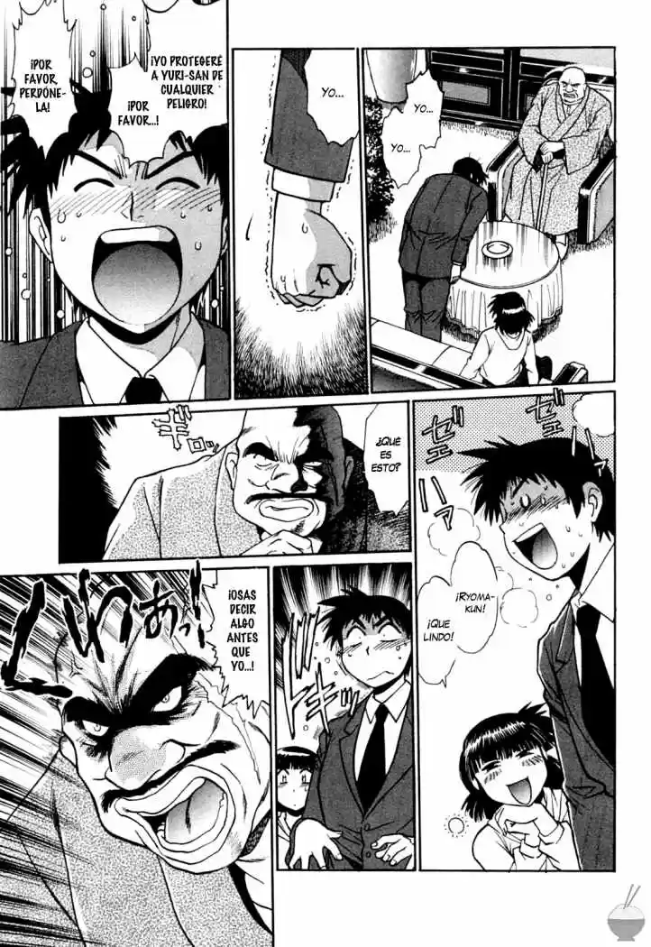 Ring x Mama (2007) - Capítulo 15 - Página 10 - LectorTMOo