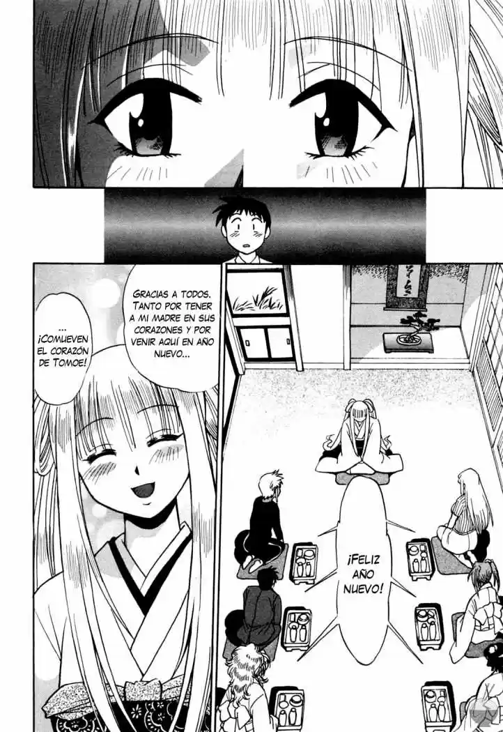 Ring x Mama (2007) - Capítulo 16 - Página 5 - LectorTMOo