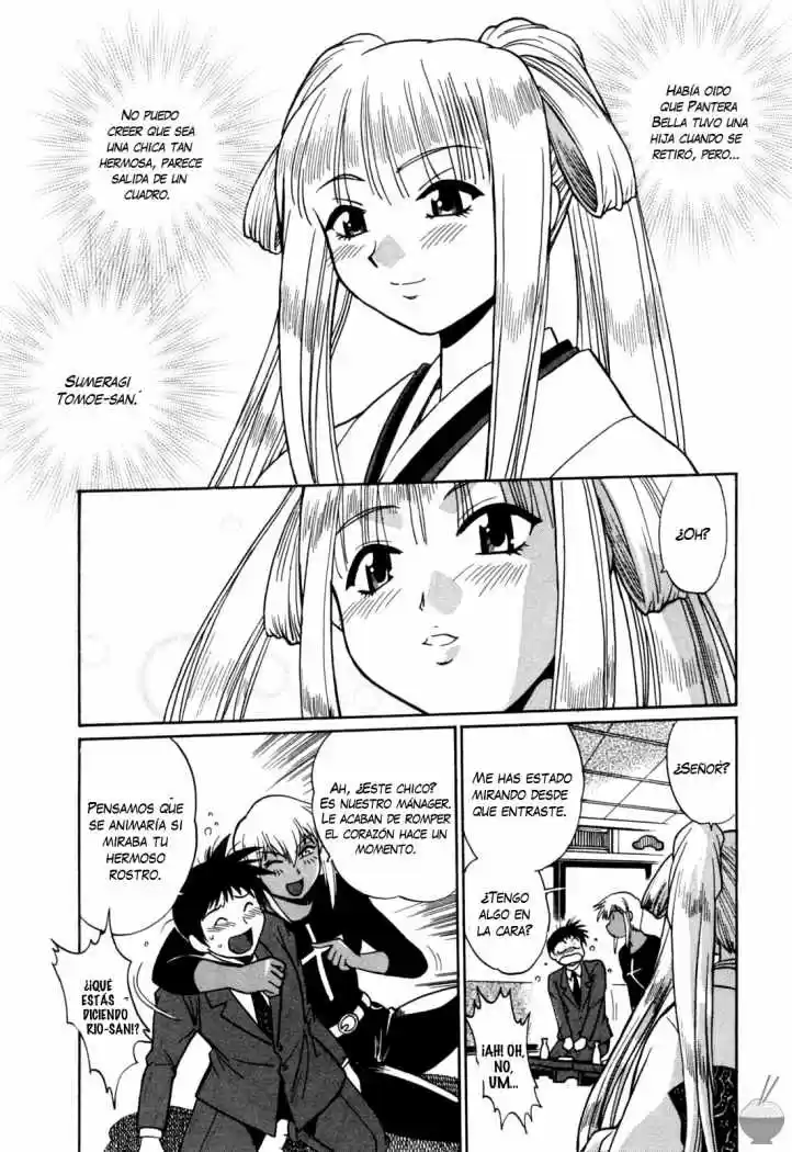 Ring x Mama (2007) - Capítulo 16 - Página 6 - LectorTMOo