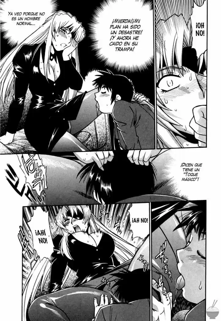 Ring x Mama (2007) - Capítulo 17 - Página 16 - LectorTMOo