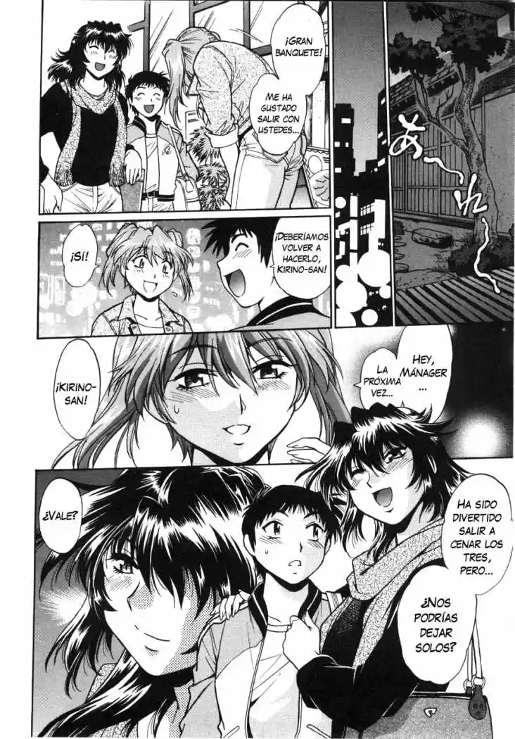 Ring x Mama (2007) - Capítulo 27 - Página 11 - LectorTMOo