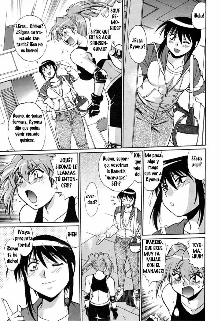 Ring x Mama (2007) - Capítulo 29 - Página 14 - LectorTMOo