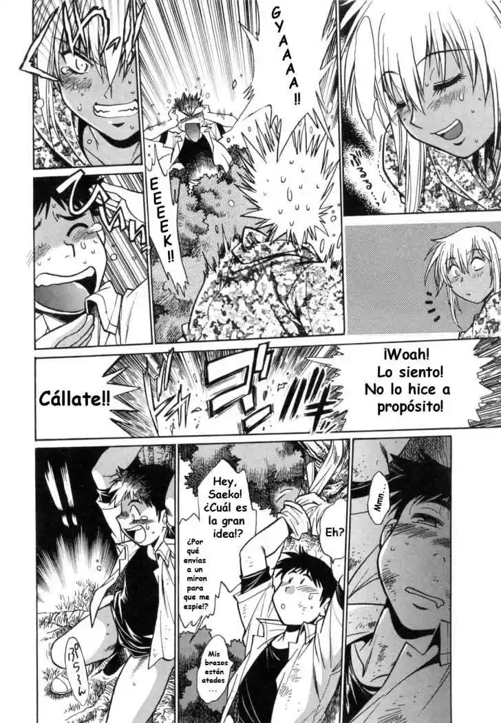 Ring x Mama (2007) - Capítulo 3 - Página 17 - LectorTMOo