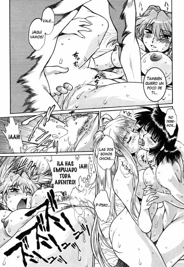 Ring x Mama (2007) - Capítulo 34 - Página 14 - LectorTMOo