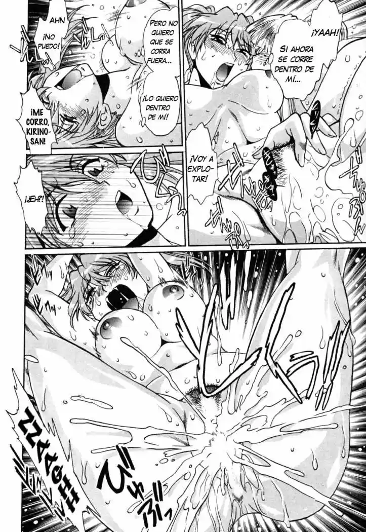 Ring x Mama (2007) - Capítulo 34 - Página 17 - LectorTMOo