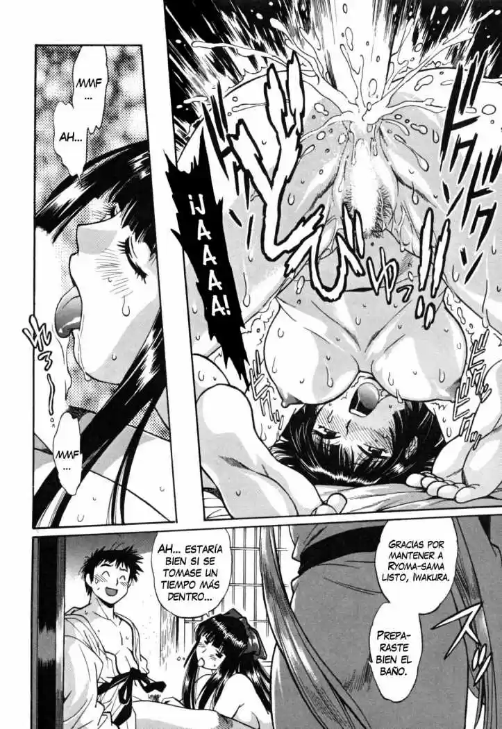 Ring x Mama (2007) - Capítulo 35 - Página 19 - LectorTMOo
