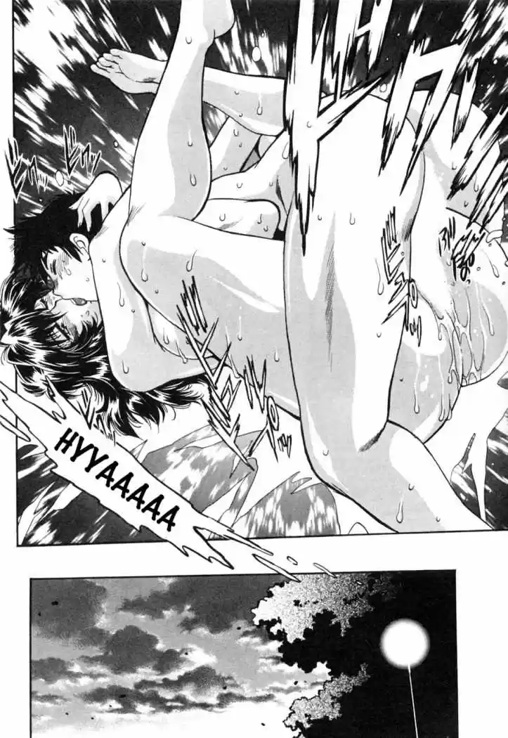 Ring x Mama (2007) - Capítulo 36 - Página 21 - LectorTMOo