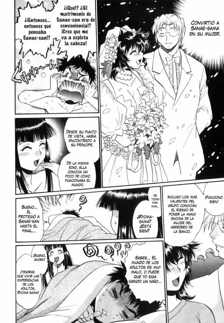 Ring x Mama (2007) - Capítulo 39 - Página 17 - LectorTMOo