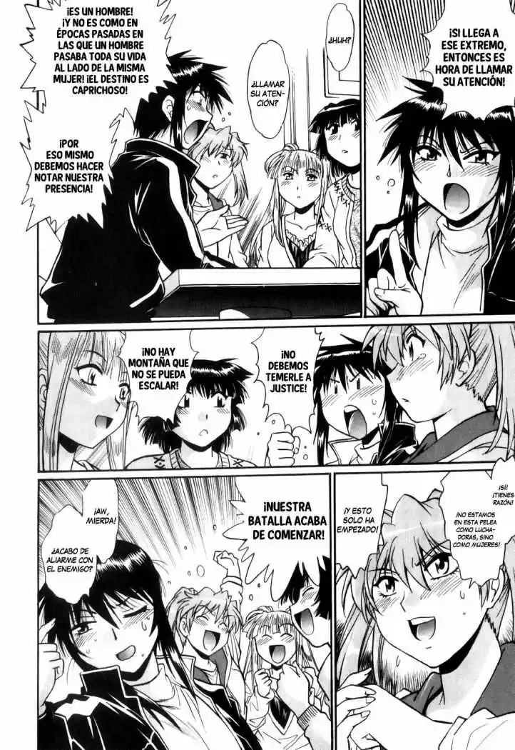 Ring x Mama (2007) - Capítulo 41 - Página 15 - LectorTMOo
