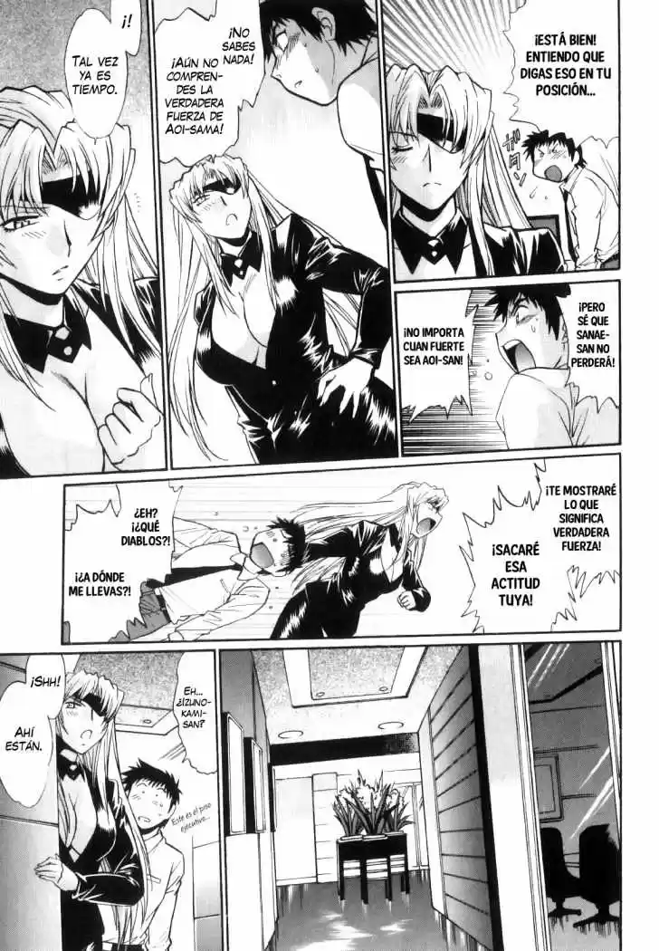 Ring x Mama (2007) - Capítulo 44 - Página 16 - LectorTMOo