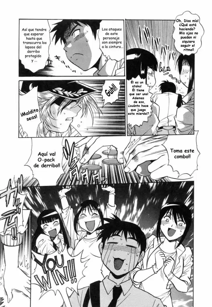 Ring x Mama (2007) - Capítulo 6 - Página 15 - LectorTMOo