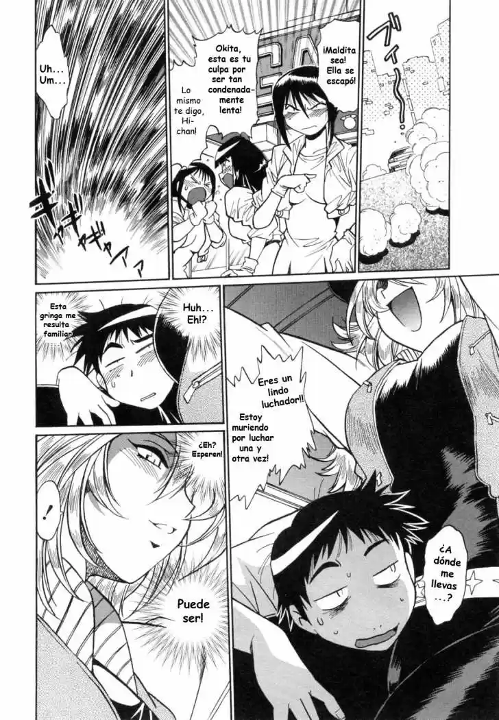 Ring x Mama (2007) - Capítulo 6 - Página 17 - LectorTMOo