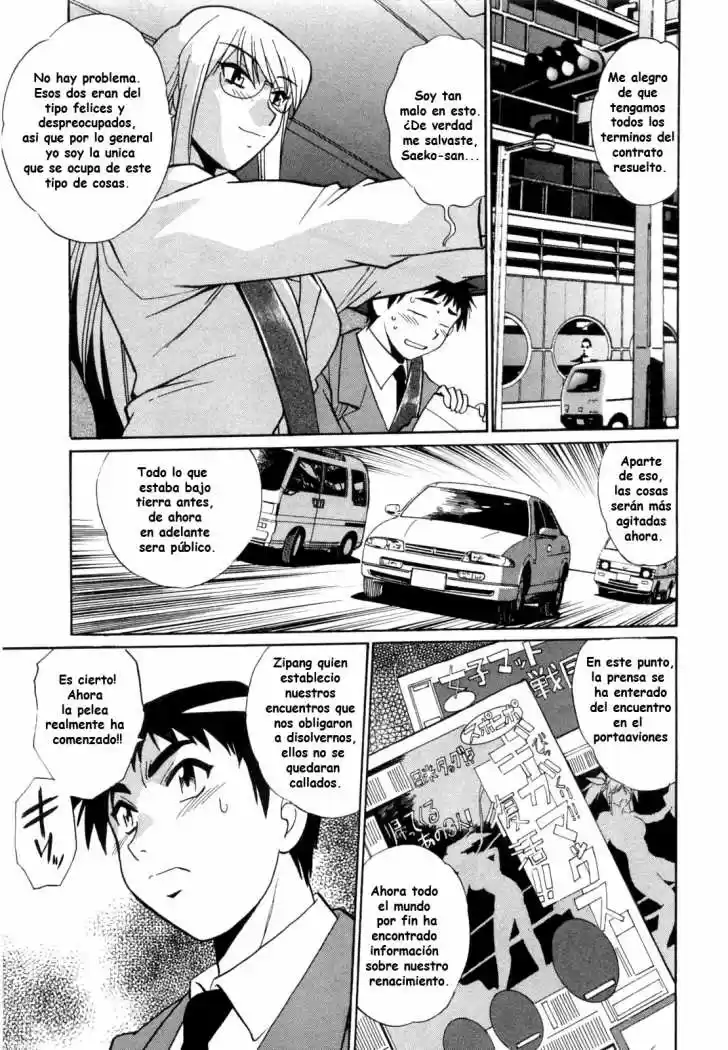 Ring x Mama (2007) - Capítulo 8 - Página 2 - LectorTMOo