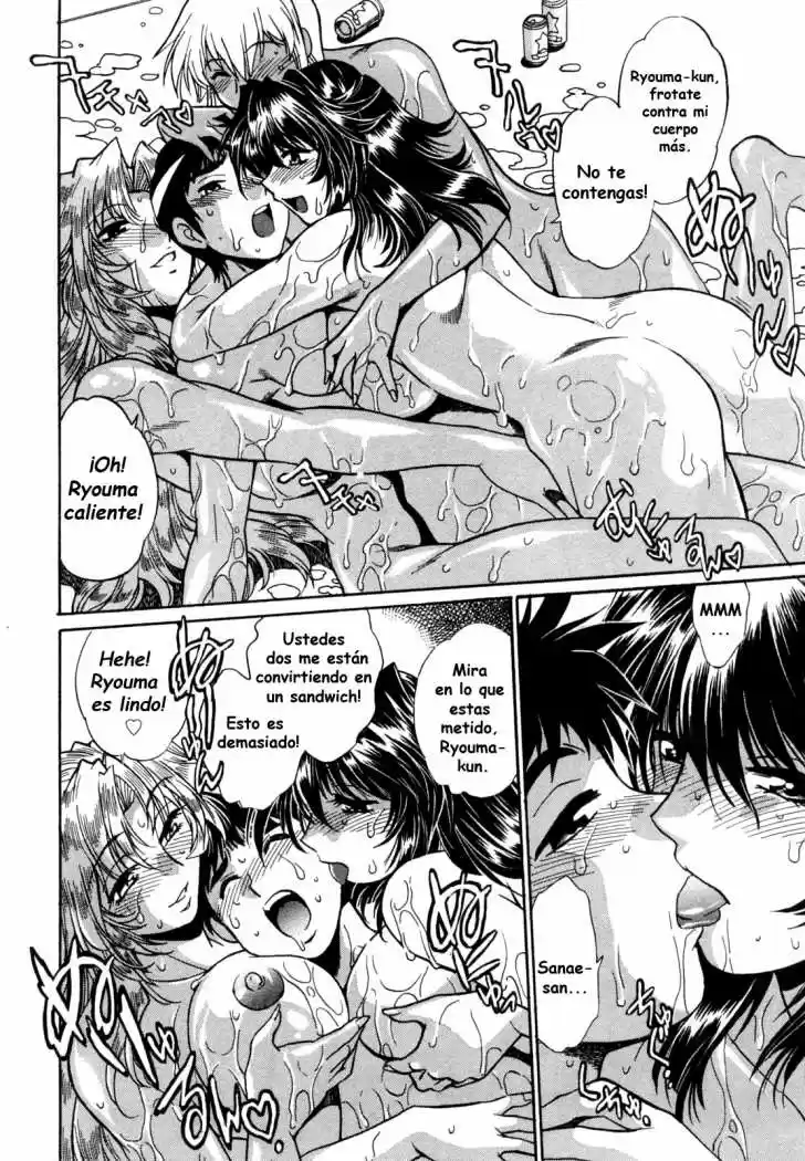 Ring x Mama (2007) - Capítulo 8 - Página 15 - LectorTMOo