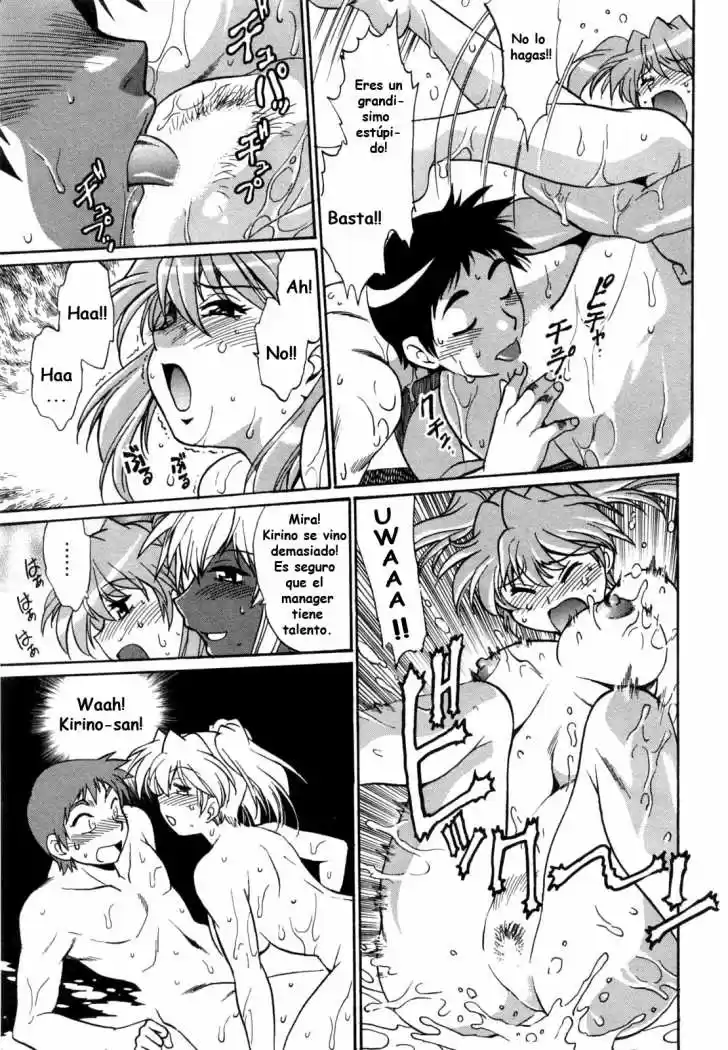 Ring x Mama (2007) - Capítulo 8 - Página 20 - LectorTMOo