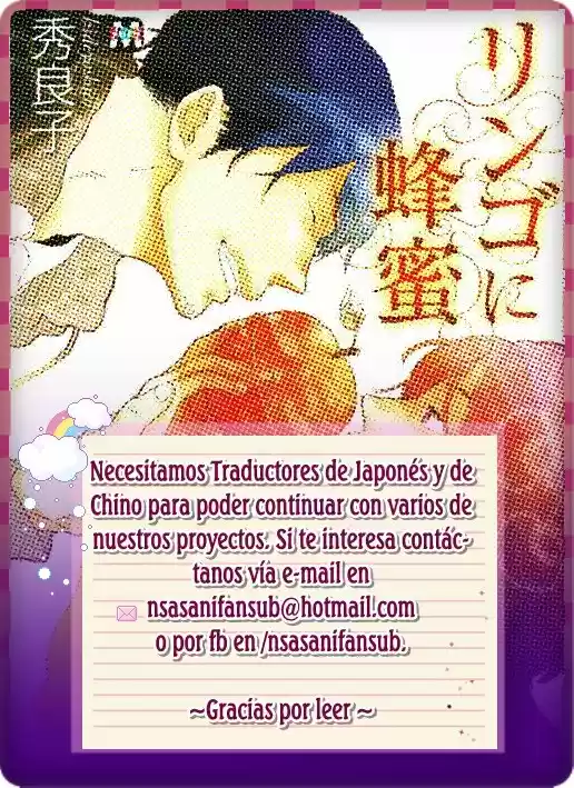 Ringo ni Hachimitsu (2016) - Capítulo 4 - Página 2 - LectorTMOo