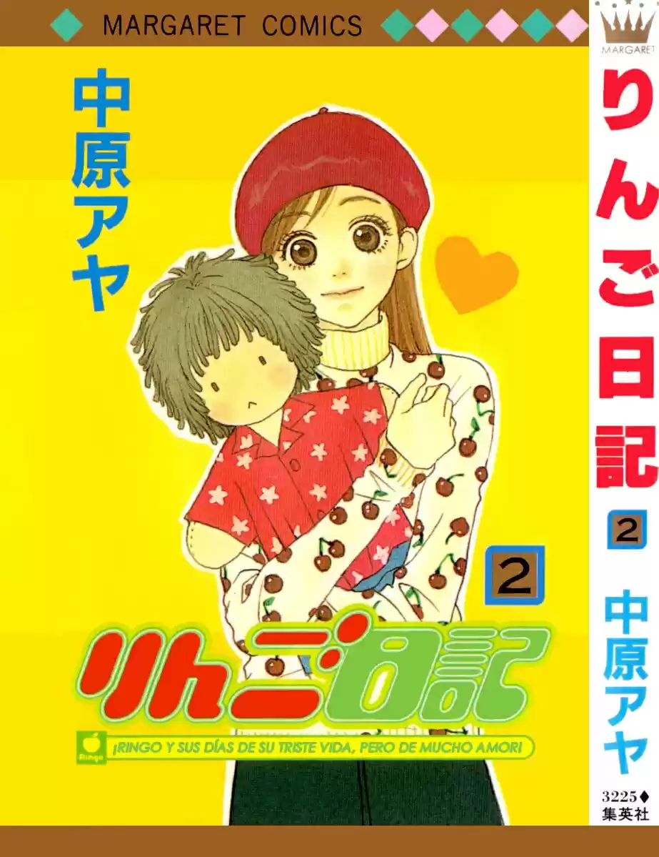 Ringo Nikki (1999) - Capítulo 5 - Página 1 - LectorTMOo