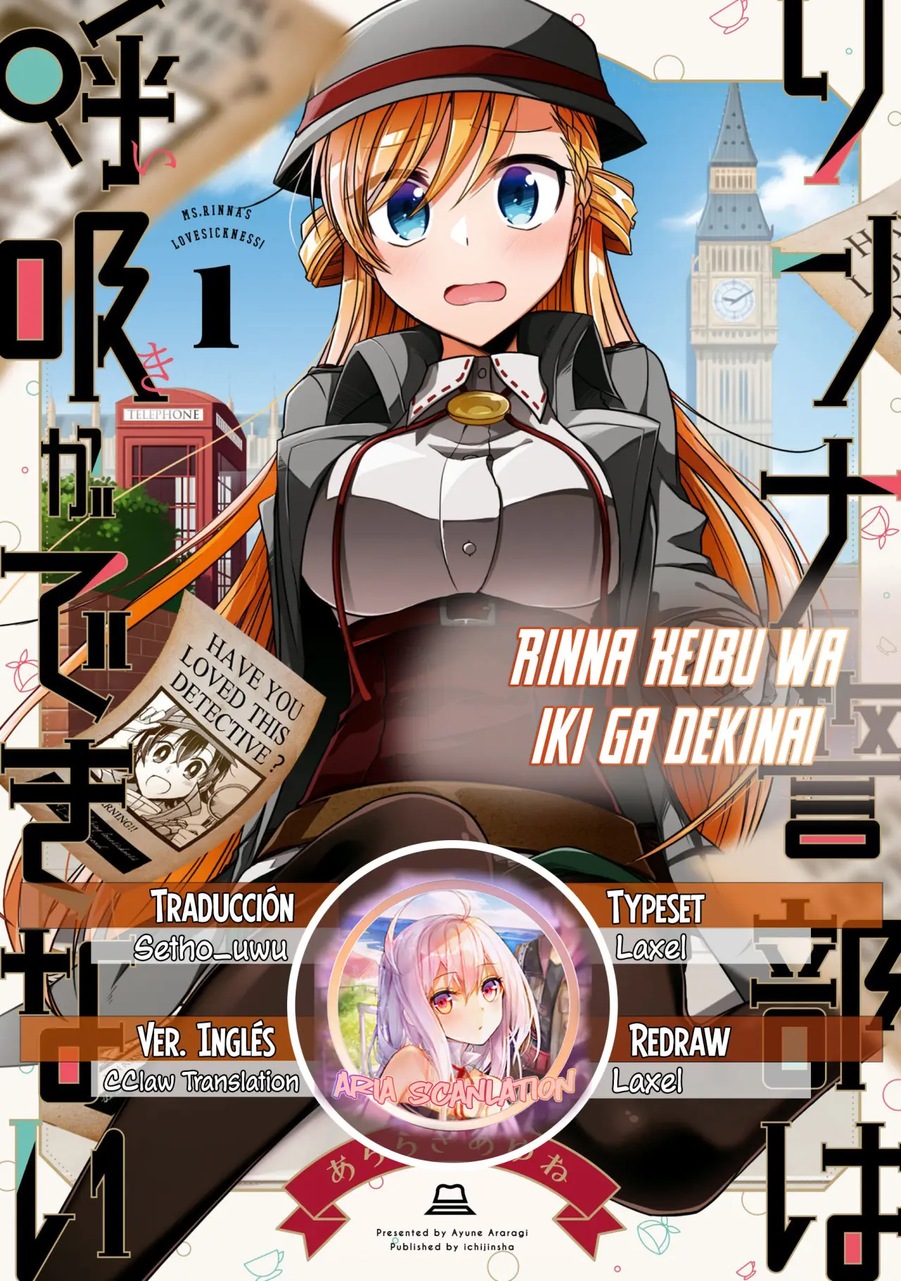 Rinna Keibu wa Iki ga Dekinai (2016) - Capítulo 3 - Página 1 - LectorTMOo