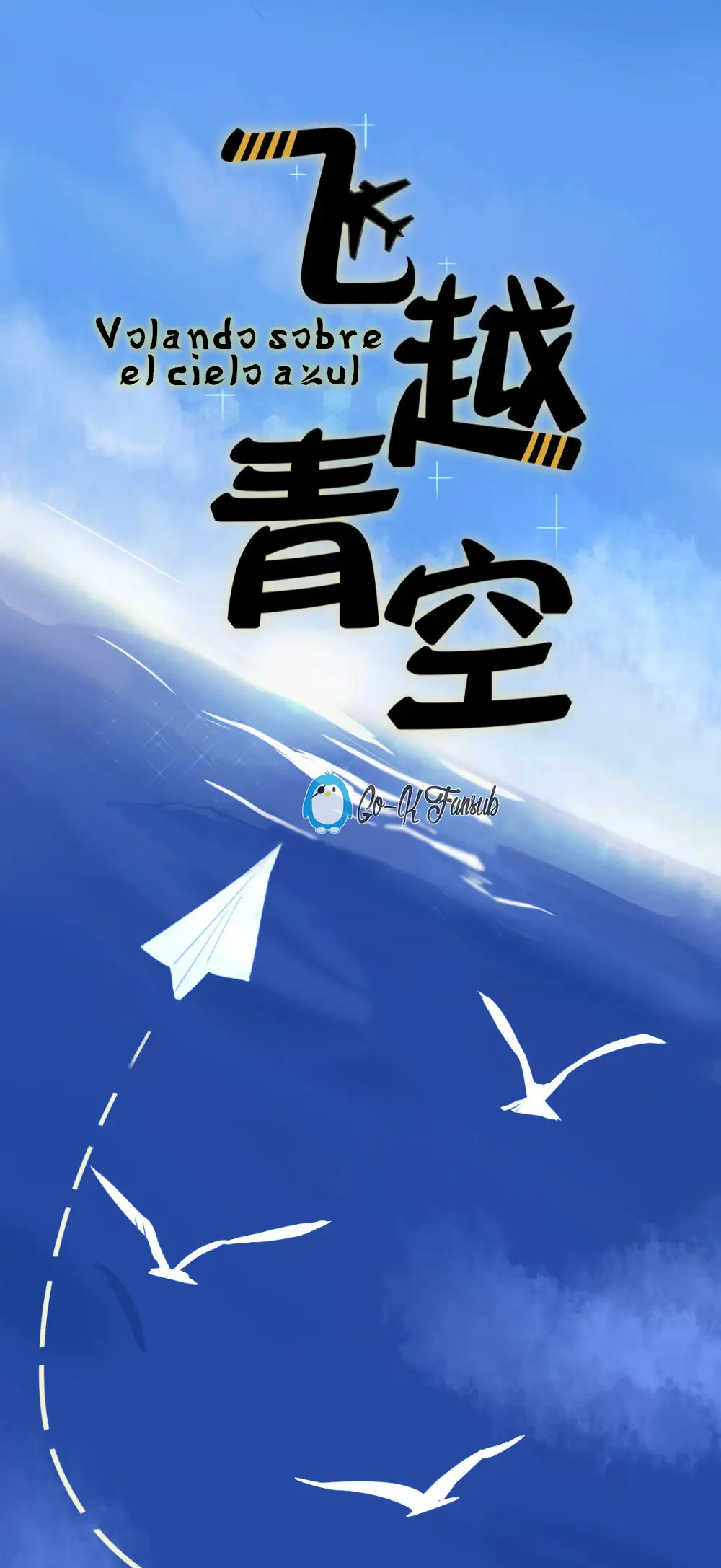 Rising to the Azure Sky (2019) - Capítulo  - Página 16 - LectorTMOo