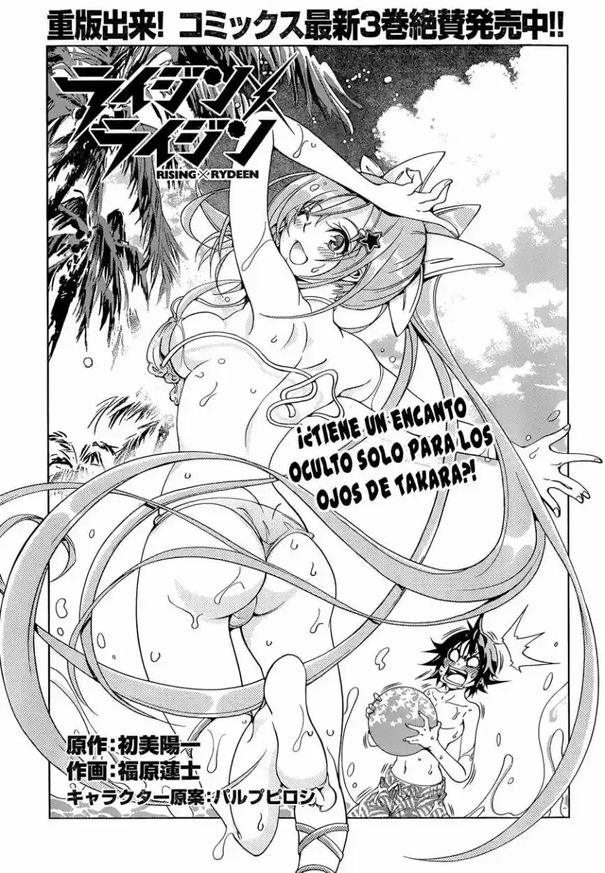 Rising x Rydeen (2012) - Capítulo 18 - Página 4 - LectorTMOo